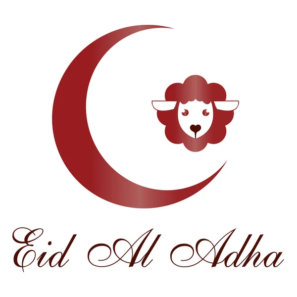 Eid al-Adha — Vector de stock