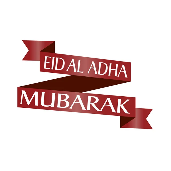 Eid al adha — Vettoriale Stock