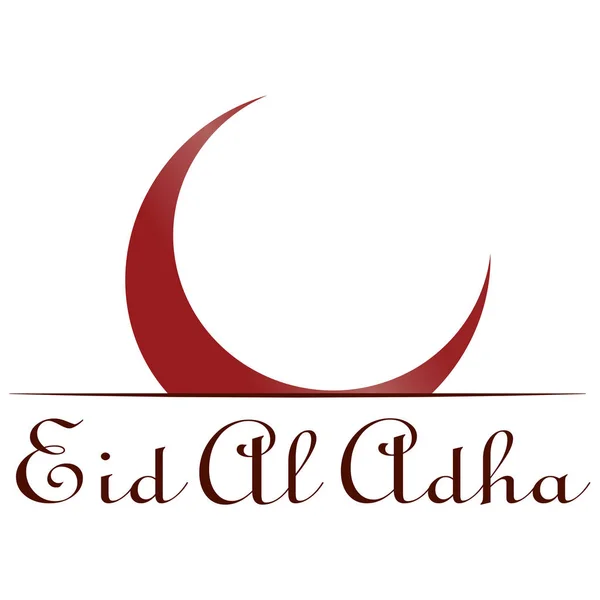 Eid al adha — Stockvektor