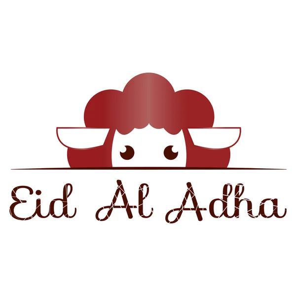 Eid al adha — Vettoriale Stock