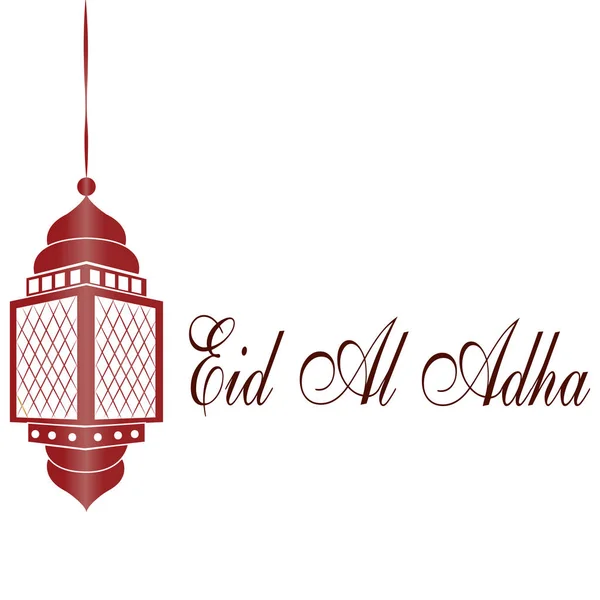 Eid al adha — Vettoriale Stock