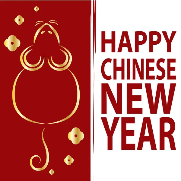 Chinese new year 2020 — Stock Vector