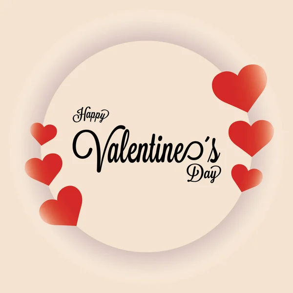 Happy Valentine Day Karte — Stockvektor