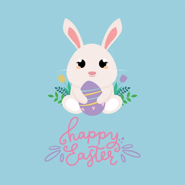 Heureux jour de Pâques carte — Image vectorielle