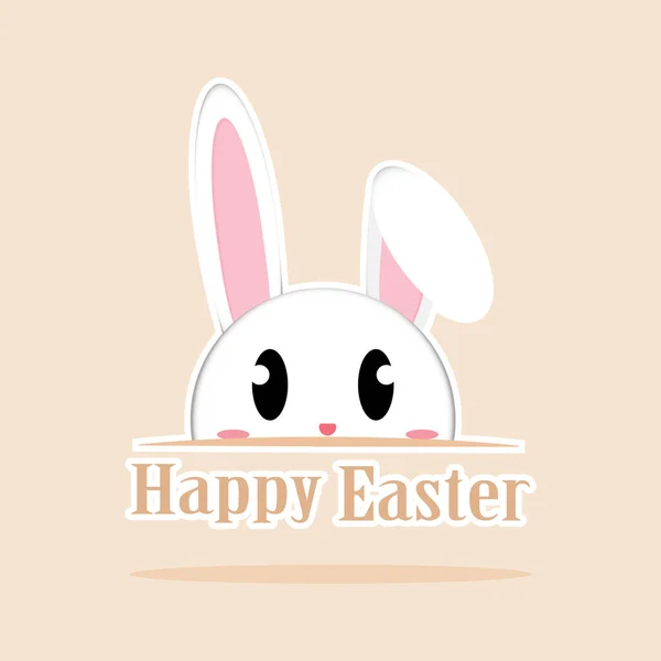 Tarjeta de Pascua feliz — Vector de stock