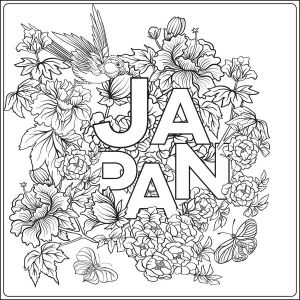 Vektor Stock Illustration mit japanischer Pfingstrose und Wildrosen und — Stockvektor