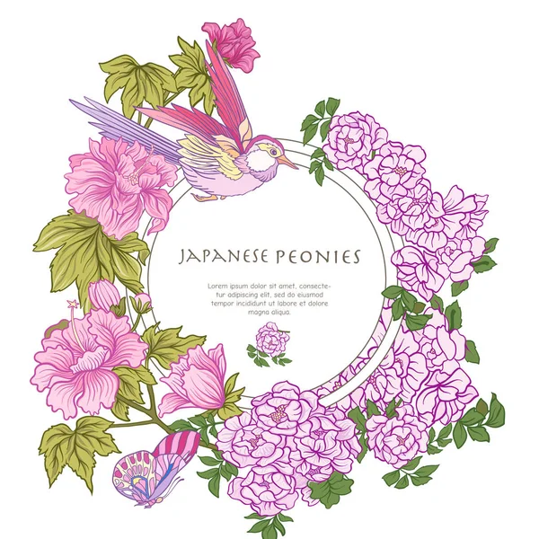 Poster veya kartpostal kuş ve kelebek ve pembe Japon peo ile