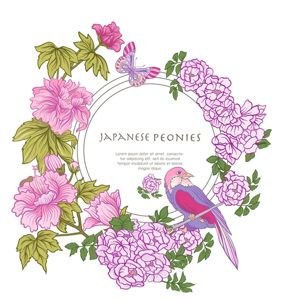 海报或与鸟和蝴蝶和粉红色的日本 peo 的明信片 — 图库矢量图片