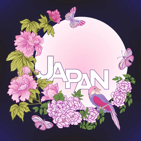 Poster veya kartpostal pembe Japon Şakayık ve yaban gülü ve b