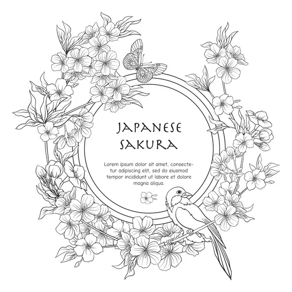 Illustrazioni con sakura di fiori giapponesi e con posto per te — Vettoriale Stock