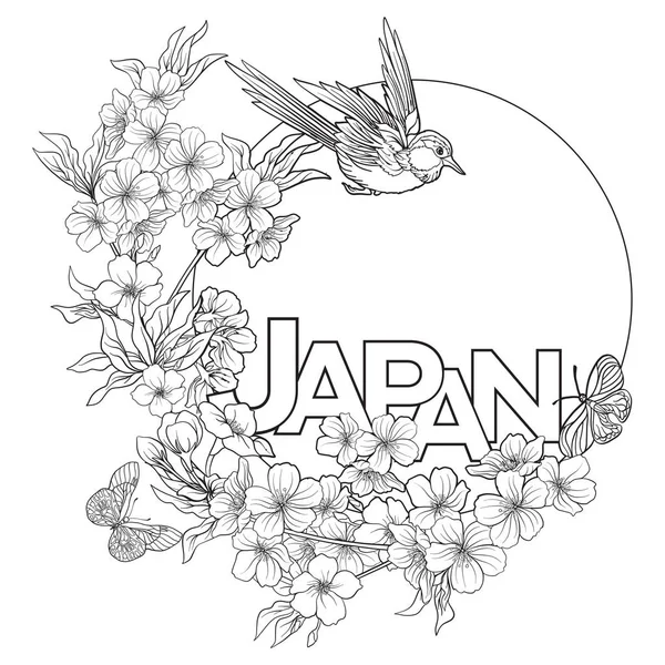 Illustrationen mit japanischem Blütensakura und mit Platz für — Stockvektor