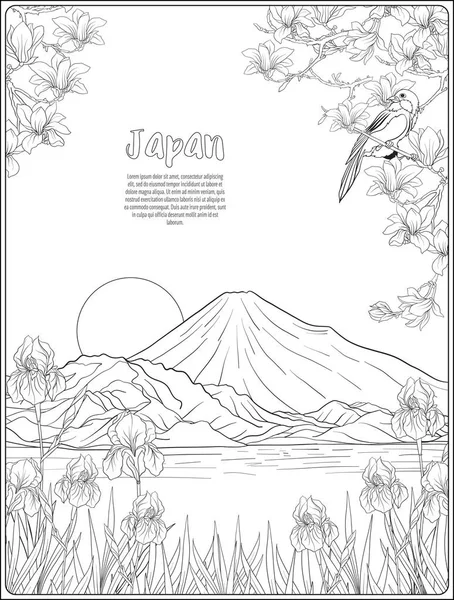 Japanska landskap med Mount Fuji och tradition blommor och en b — Stock vektor