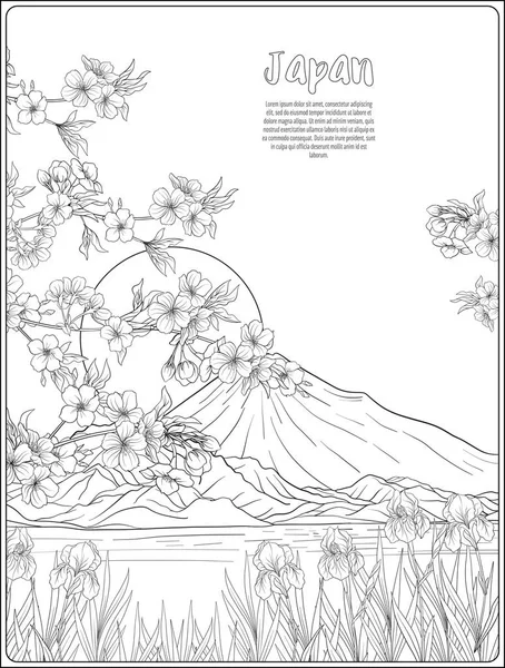 Japon yatay, Fuji Dağı ve gelenek çiçek ve bir b