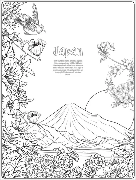 Japanska landskap med Mount Fuji och tradition blommor och en b — Stock vektor