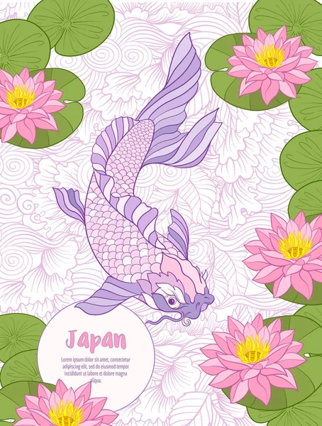 Çok renkli resimde Japon yatay, Fuji Dağı ve t