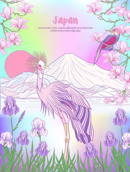 Çok renkli resimde Japon yatay, Fuji Dağı ve t