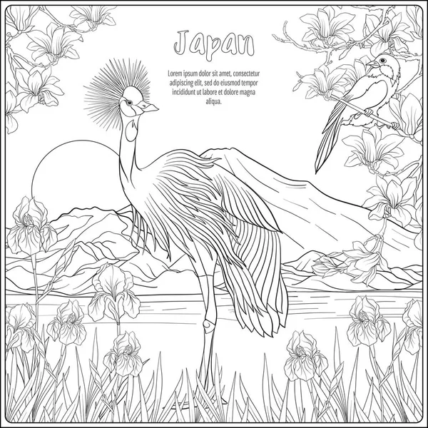 Japon yatay, Fuji Dağı ve gelenek çiçek ve bir b