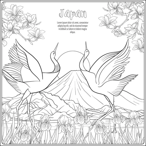 Japon yatay, Fuji Dağı ve gelenek çiçek ve bir b