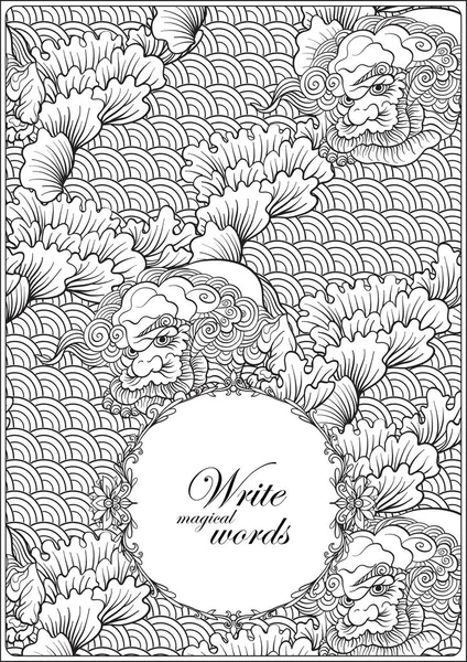 Asya Japon geleneği desen