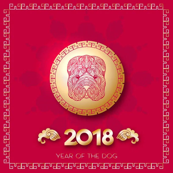 what year is the dog in chinese new year