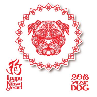 2018 Çin yeni yılı. Köpek yılı.