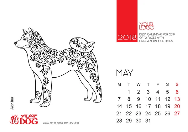 Bir köpek, 2018 için Çince Burç sembolü görüntü ile 2018 masaüstü takvim sayfası. — Stok Vektör
