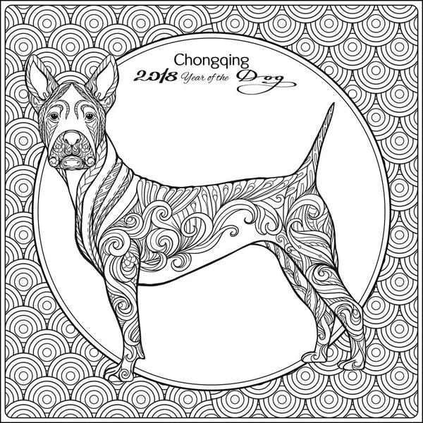 Coloring page with dog on background with traditional chinese patterned — Stock Vector