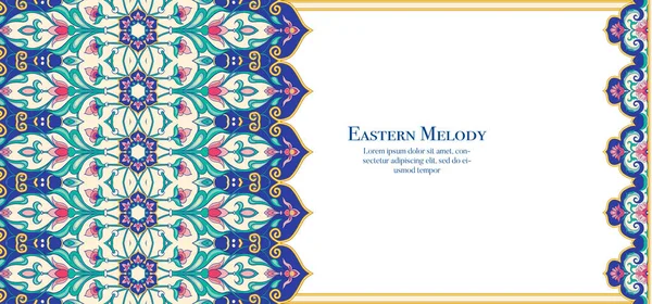 동양의 민족 모티프, 전통적 인 이슬람 장식. — 스톡 벡터