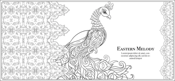 Павлин и восточный этнический мотив, традиционный мусульманский орнамент . — стоковый вектор