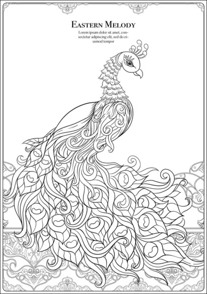 Pavo real y motivo étnico oriental, ornamento musulmán tradicional . — Archivo Imágenes Vectoriales