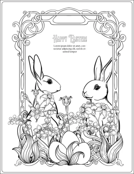 Happy easter. Template postcard, poster — Stock Vector