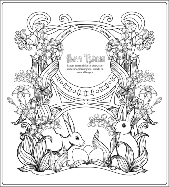 Feliz Pascua. Plantilla postal, póster — Archivo Imágenes Vectoriales