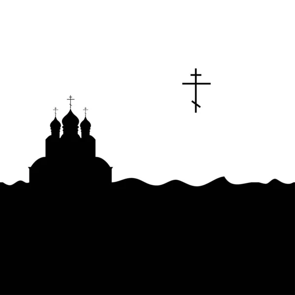 Iglesia ortodoxa y cruz . — Vector de stock