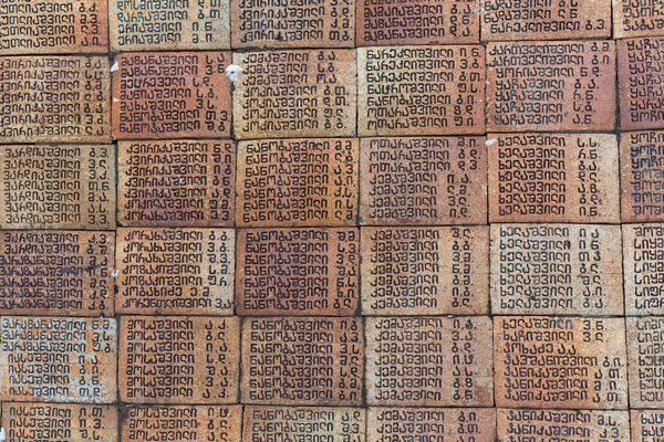 Antik yazıtlar Istanbul Aya Sofya Kilisesi