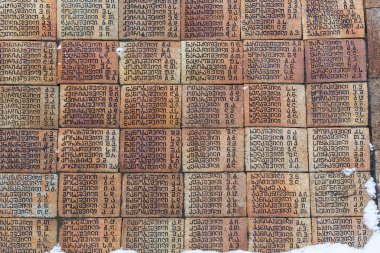 Antik yazıtlar Istanbul Aya Sofya Kilisesi