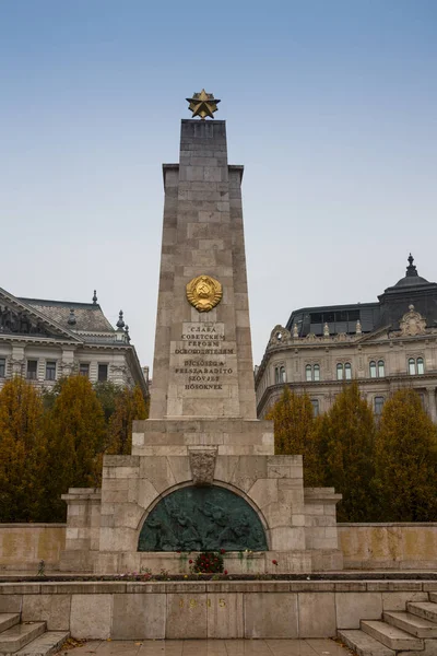 BUDAPEST, HUNGRÍA - 14 de febrero de 2016. Monumento heroico soviético en Budapest . — Foto de Stock