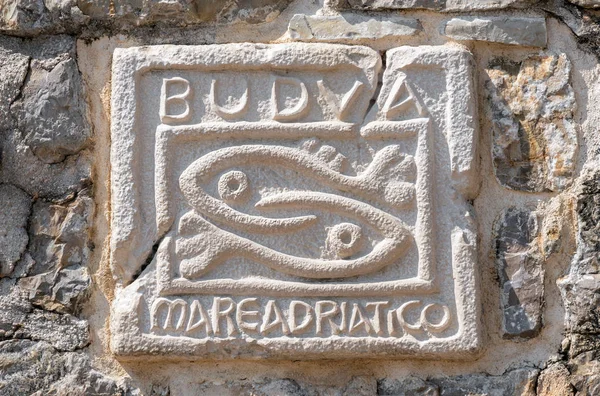 Ancient Wall Symbol Budva Montenegro
