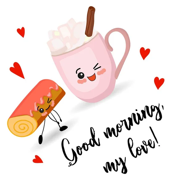 Buenos días, mi amor. Bonita tarjeta para San Valentín. Sabroso desayuno .. — Archivo Imágenes Vectoriales