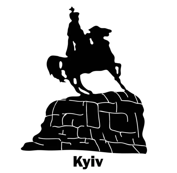Lugares de interés de Ucrania. Monumento a Kozak. Bohdan Khmelnytsky. El jinete a caballo. Kiev. Logo vector ilustración .. — Vector de stock