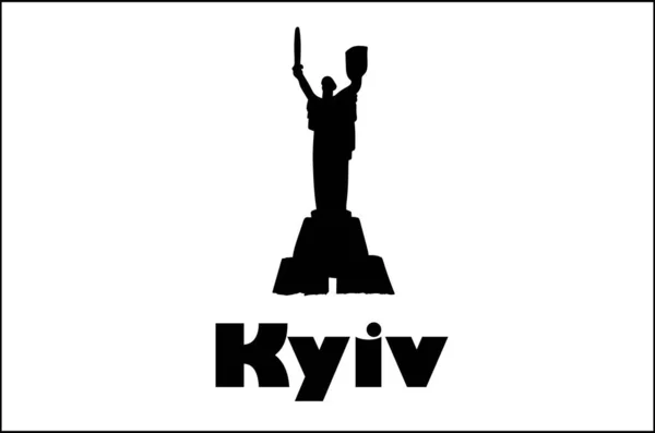 Kiev. Lugares de interés de Ucrania. Qué ver en Kiev. Monumento Madre Patria. Objetos turísticos de Ucrania . — Vector de stock