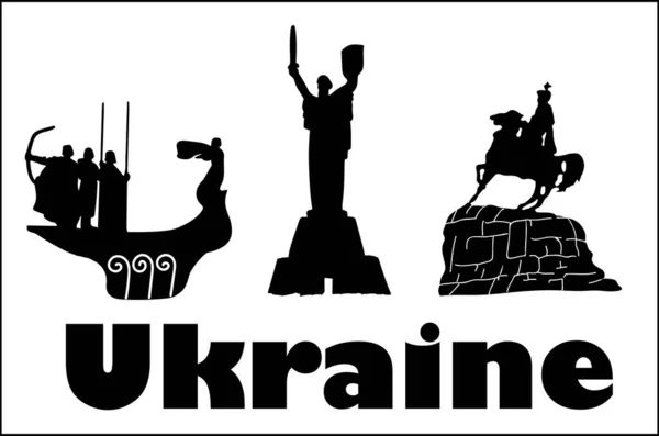 Κίεβο. Αξιοθέατα της Ουκρανίας. Τι να δείτε στο Κίεβο. Μνημείο μητέρα πατρίδα. Τουριστικά αντικείμενα της Ουκρανίας. — Διανυσματικό Αρχείο