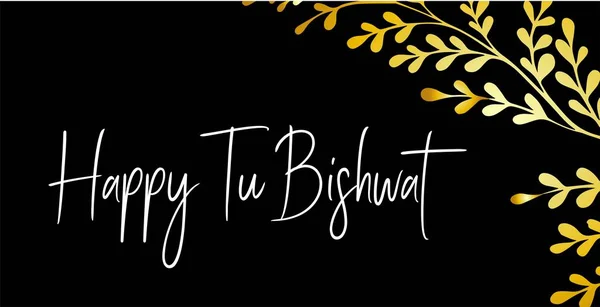 Banner horizontal Tu Bishvat tarjeta de felicitación, po ilustración. ster. Fiesta judía, árbol de año nuevo. Árbol dorado. Vector — Vector de stock