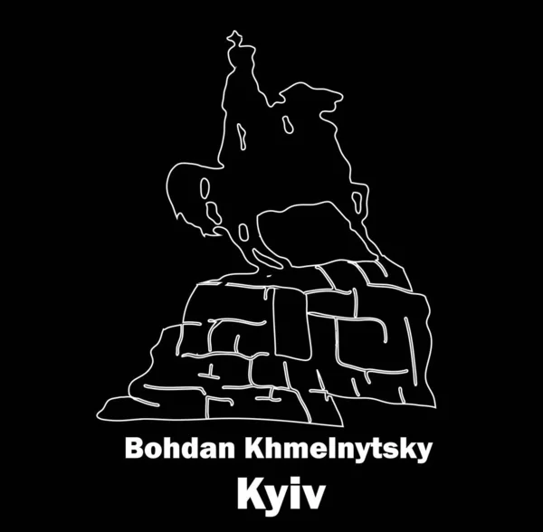 Достопримечательности Украины. Памятник Козаку. Богдан Хмельницкий. Всадник на лошадях. Киев. Логотип .. — стоковое фото