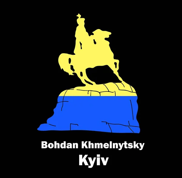 Ukrajna látnivalói. Kozak emlékműve. Bohdan Khmelnytsky vagyok. A lovas lóháton. Kijevben. Logó illusztráció.. — Stock Fotó