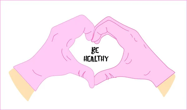 Χέρια Καρδιάς Γάντια Λατέξ Έννοια Προστασίας Ιών Πανδημία Είσαι Υγιής — Διανυσματικό Αρχείο