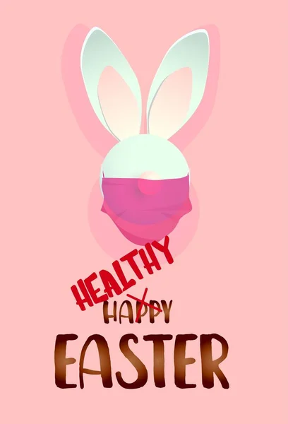 Великодній Прапор Або Вітальна Листівка Здорова Щаслива Великдень Кролики Медичній — стоковий вектор