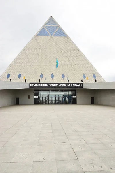 Astana Nur Sultán Kazachstán Pyramid Astaně Nur Sultán Hlavním Městě — Stock fotografie