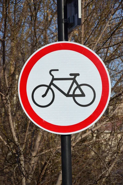 Fiets Teken Weg — Stockfoto