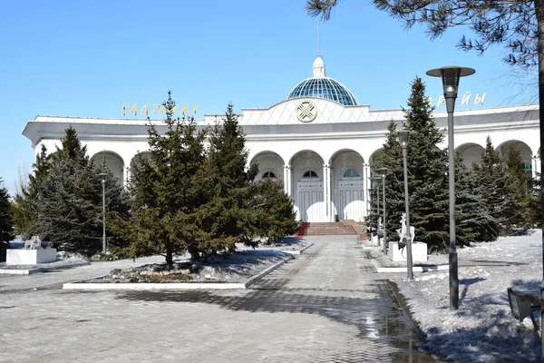 Weergave Astana Hoofdstad Van Kazachstan Gastheer Van Expo 2017 — Stockfoto