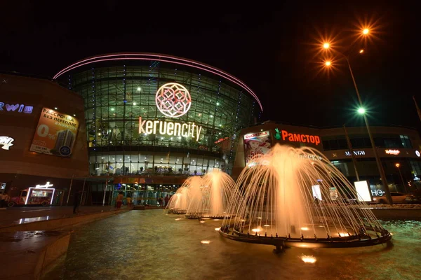  Kazakistan'ın başkenti Astana'da Expo 2017'ye ev sahipliği yaptı